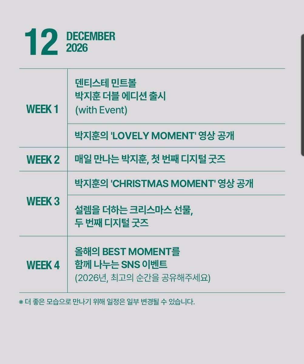 below_wh's tweet photo. 아니 선생님 이렇게 스케쥴표 말아주는 곳 처음봐요
그것도 3달치를🩷 https://t.co/W8t3c2Xn3W