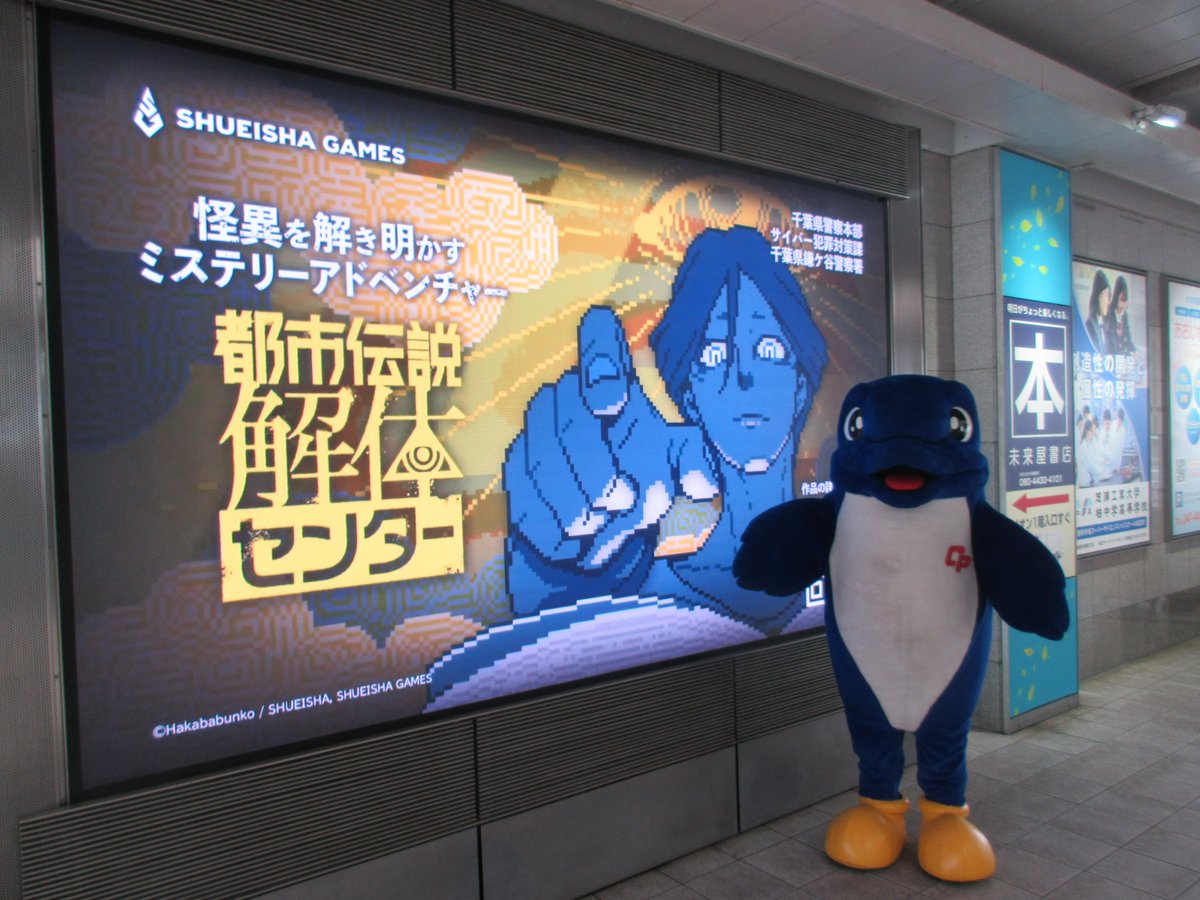 Chibakenkei's tweet photo. 【鎌ケ谷警察署から皆様へ】
災害時の誤情報や便乗詐欺に注意🚨
災害時は偽の救助要請や悪質な義援金募集等を騙る詐欺が多発します。不確定な情報には惑わされず、冷静に行動しましょう。✨ https://t.co/mNjW5VV5sB