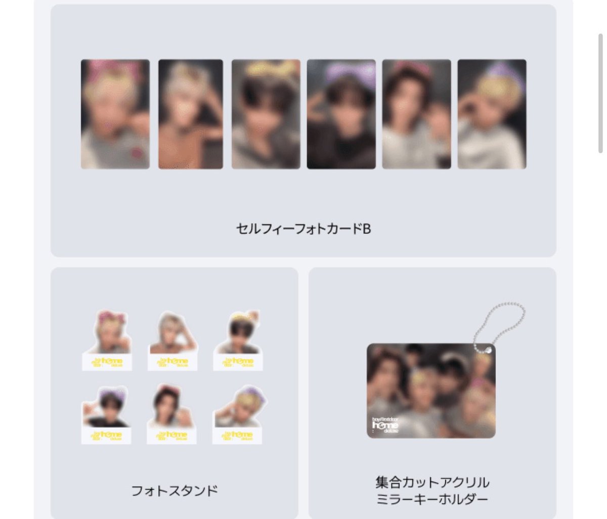 bnd_06070's tweet photo. boynextdoor ГНОМЕ:DELUXE』 
ボネクド　共同購入

【譲】セルフィーフォトカードB+フォトスタンド
(ソンホ/リウ/ジェヒョン/テサン/イハン/ウナク)
リウ,イハンとの抱き合わせ優先

【求】2,000円+送料

PayPay,口座振込,サイト通し(+手数料)

#boynextdoor
#boynextdoor譲 https://t.co/voXO9LZzA6