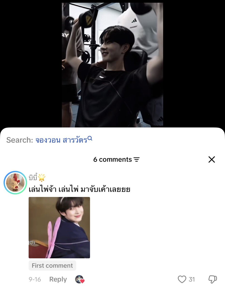yipipsama's tweet photo. คนไทยไม่เอาไรแร้ส https://t.co/gHRRBrzNb8