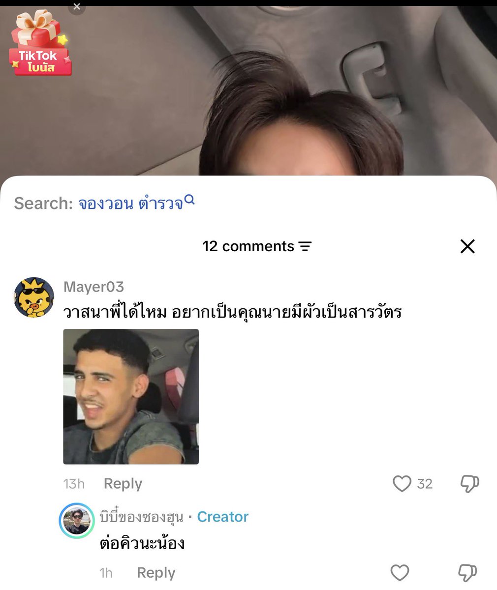 yipipsama's tweet photo. คนไทยไม่เอาไรแร้ส https://t.co/gHRRBrzNb8