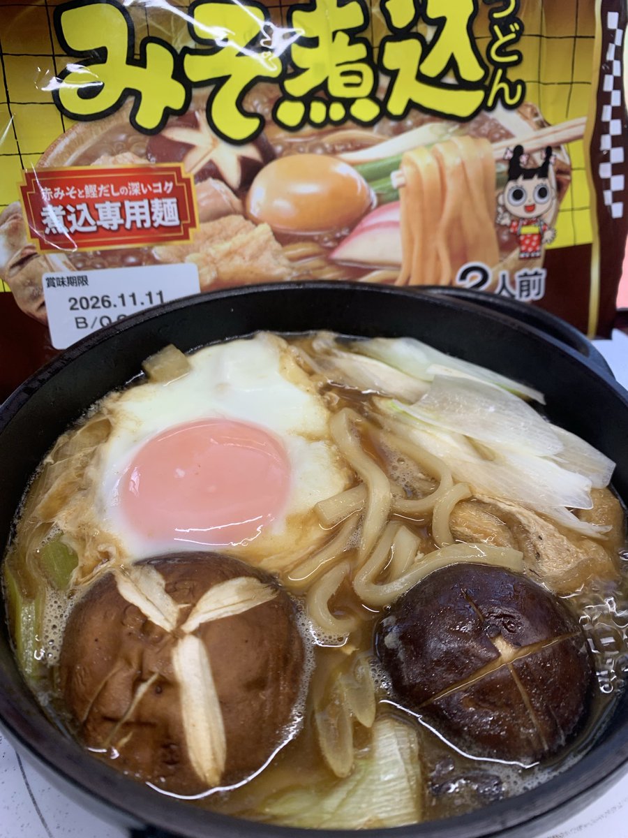 goro_maruo1127's tweet photo. 味噌煮込みうどん始めました https://t.co/ccp53SpoBB