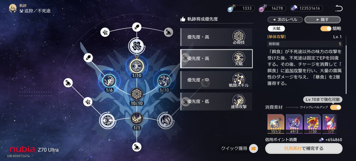 ram_W0's tweet photo. 本体が、あまりにもばぶ
てかなんでこれで火力出てたんや…いんげつくんとかひしょうとか泣いてるよ https://t.co/6rfqPKNYtd