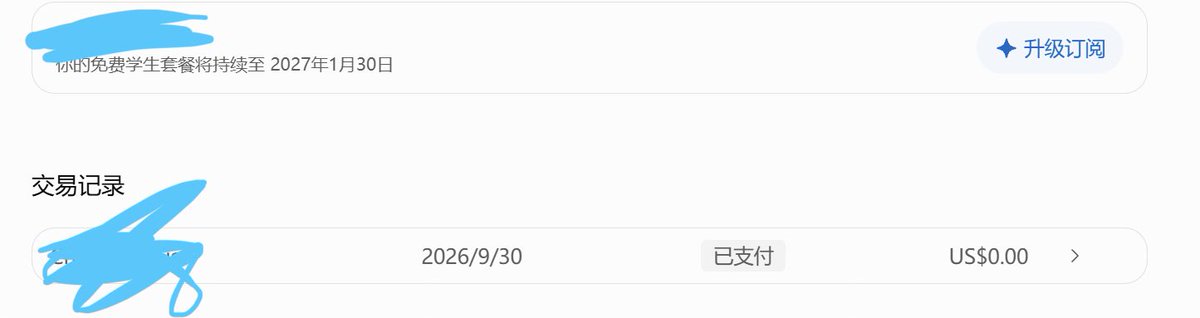 LuFee69's tweet photo. 好了终于变成美国大学生了 https://t.co/SYFHVJxG91