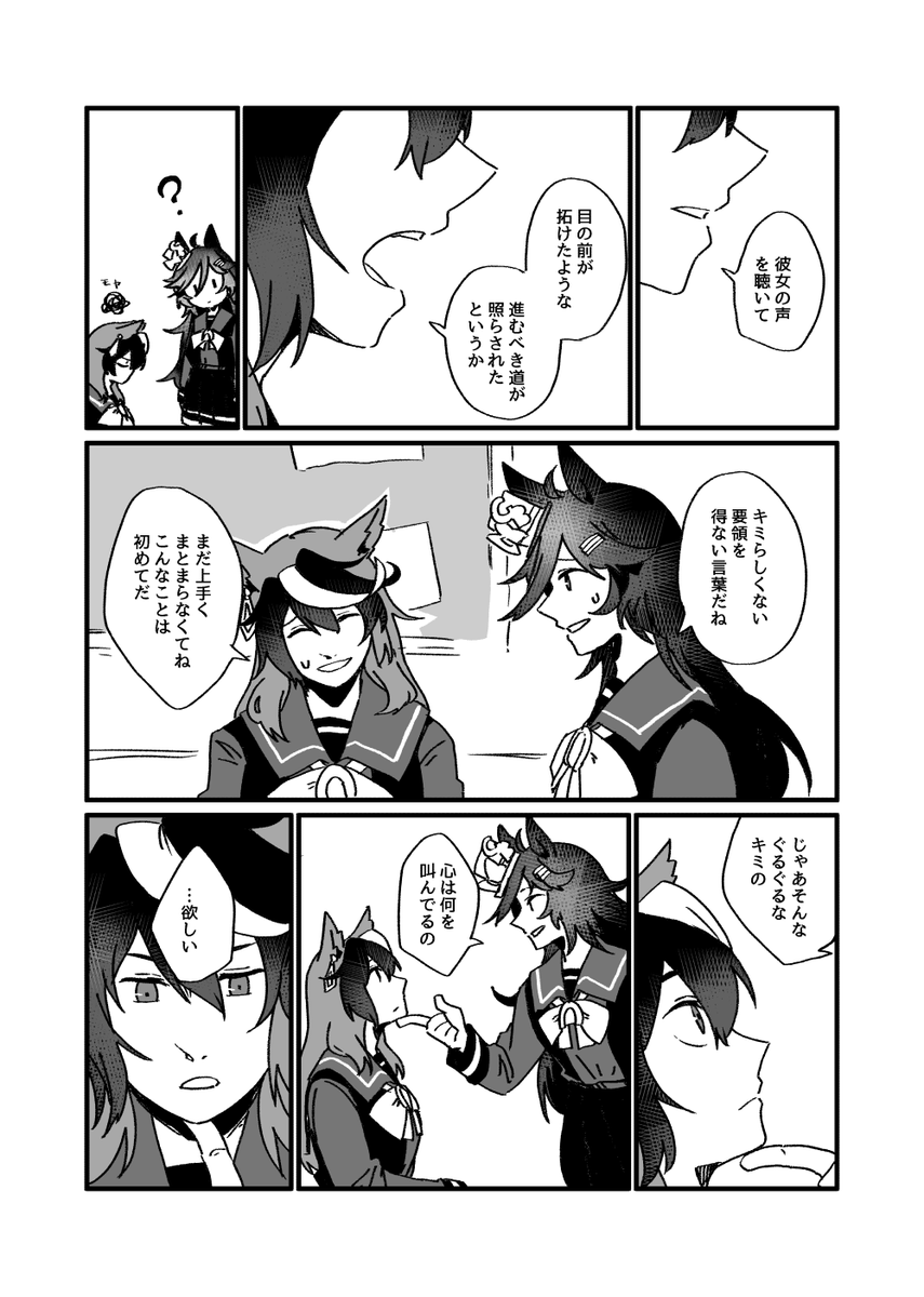 amclavespm's tweet photo. (2/2) https://t.co/nbF2YFAeIw