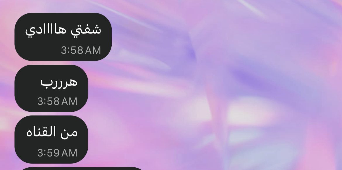 userNiino's tweet photo. اصبحنا واصبح الملك لله https://t.co/gcYa7xFSLW