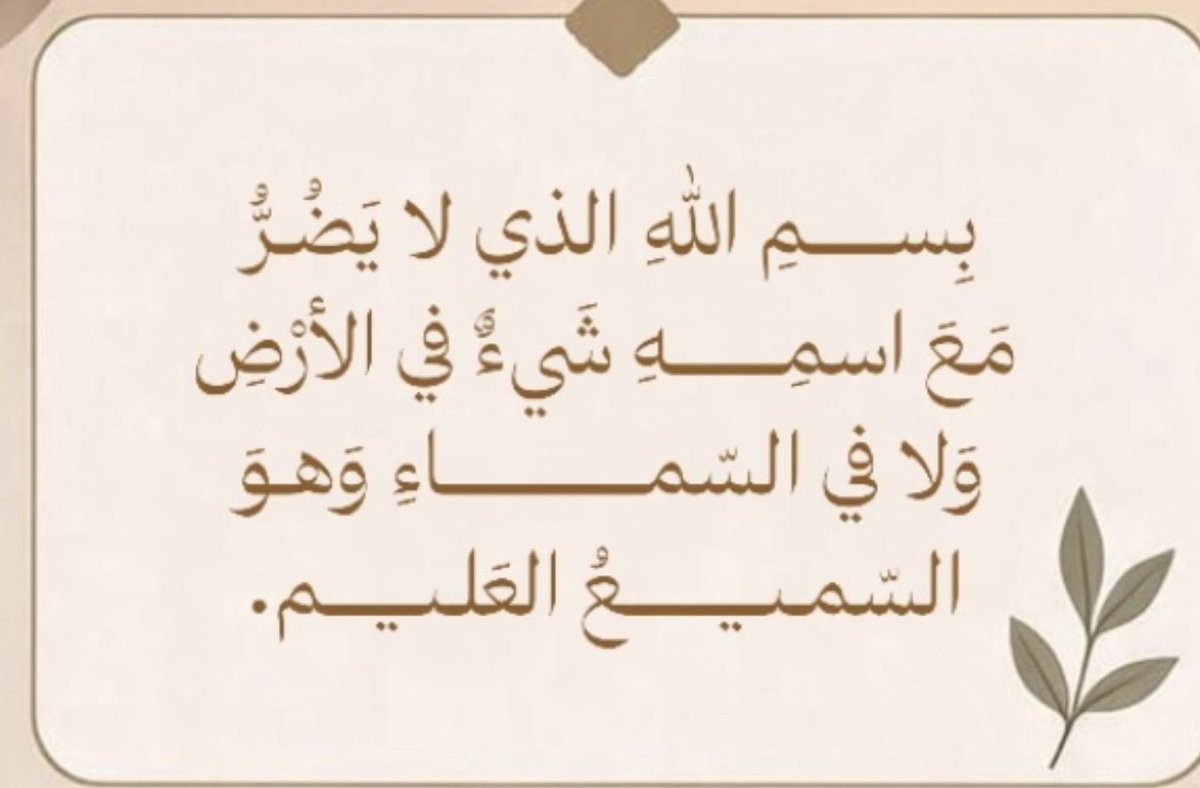 a_ea80s's tweet photo. #صباح_الخير_والسعادة  🌿 https://t.co/Gbuqtmtrx0