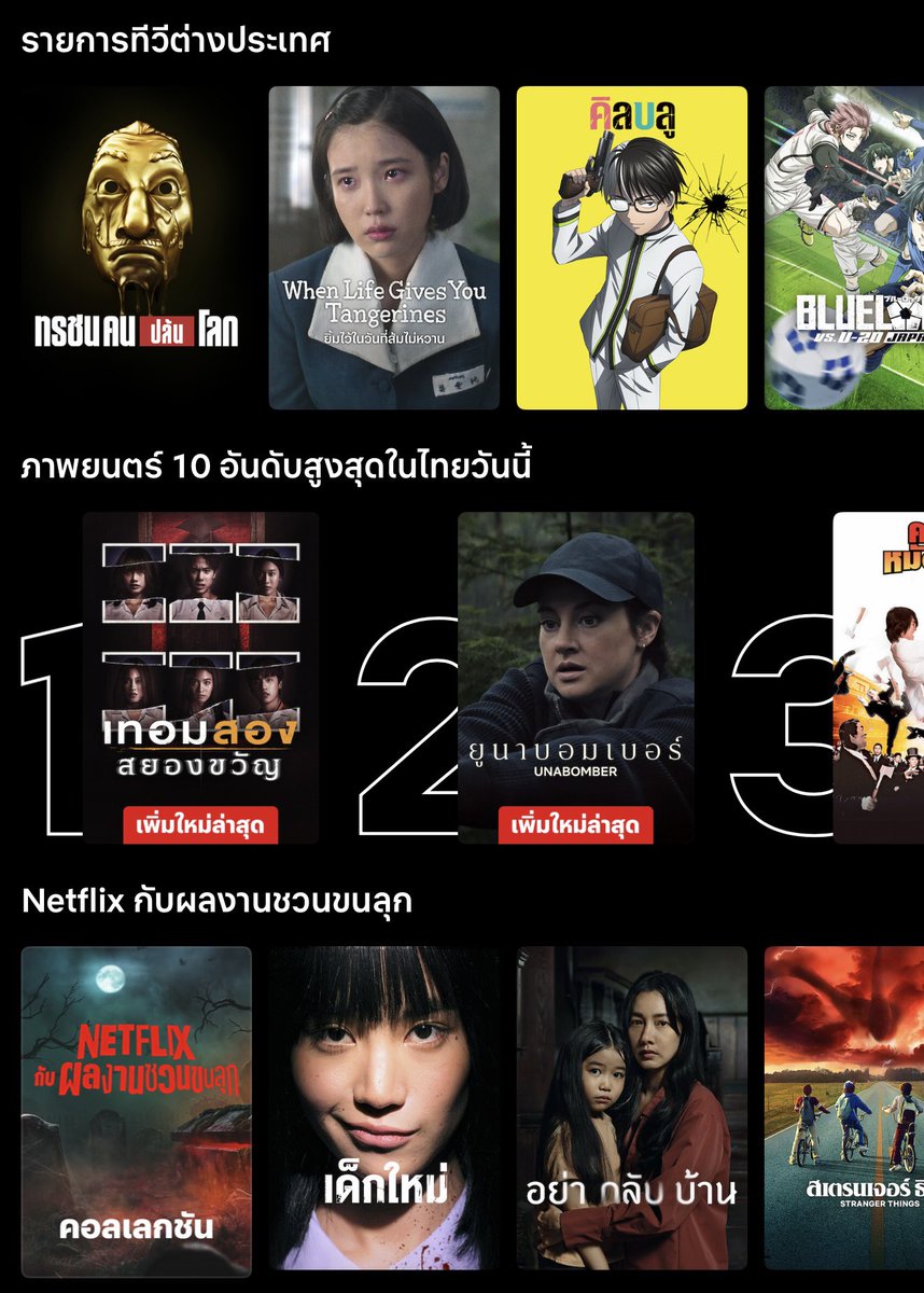 jaekesiim's tweet photo. യ🐩 Netflix Premium
แพ็คเกจ 4K

จอส่วนตัว ✨
✿ — 1 วัน  รีโพสเหลือ 9฿

7 วัน 25
30 วัน 45
60 วัน 80

♡ มีจอดู Tv แอคไทย

สนใจ
🚍 ทักไลน์ได้เลย

#หารnetflix #netflixราคาถูก #หารเน็ตฟลิกซ์ #เน็ตฟลิกซ์ราคาถูก https://t.co/eUnXWW2p7b