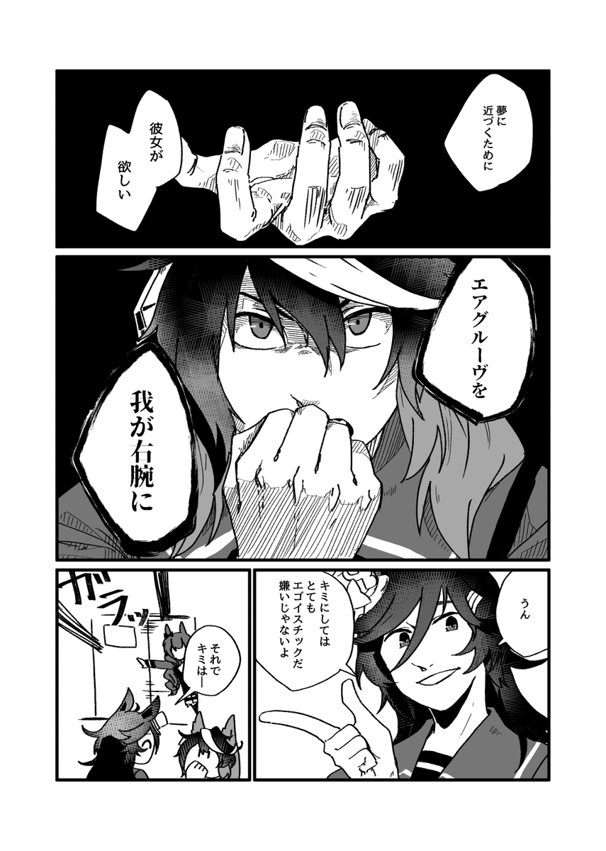 amclavespm's tweet photo. (2/2) https://t.co/nbF2YFAeIw