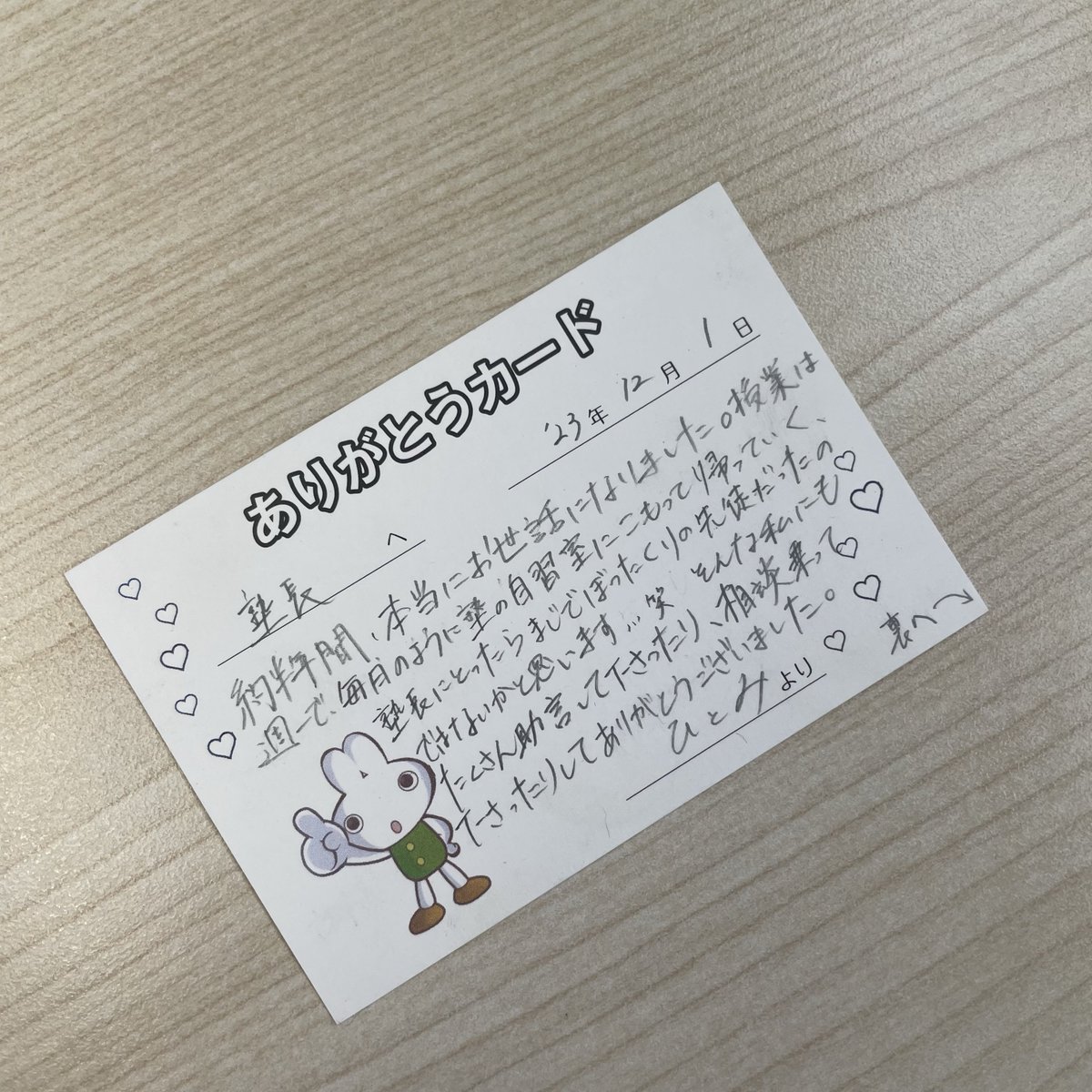 GoalFree_Shiga's tweet photo. ゴールフリー滋賀 すべての教室では、
何でもない日でも、いつでも、親御さんや誰にでも「感謝」を手軽に伝えられるツールとして、
#ありがとうカード というものを通年で運用しています！✨ https://t.co/oXwsiIA0PV