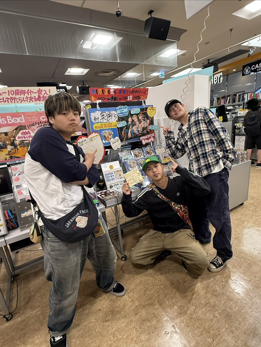 TOWER_Shinjuku's tweet photo. 【#the奥歯s】

本日『#PSYCHOPSYCHOLOVE』を
リリースされましたthe奥歯’sの皆様がご来店🦷🫧

いつもありがとうございます🌷
頂いたサインとコメントカードは9Fにて掲出中🎶
新宿店は2カ所で展開✊

もちろん今作もサブスクなし💿🙅‍♂️

この後、当店のインスタグラムには
特別動画も公開予定🎤 https://t.co/IqkmReBlM5