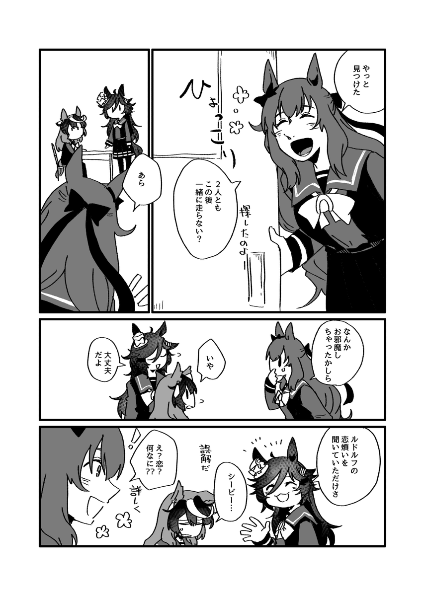amclavespm's tweet photo. (2/2) https://t.co/nbF2YFAeIw