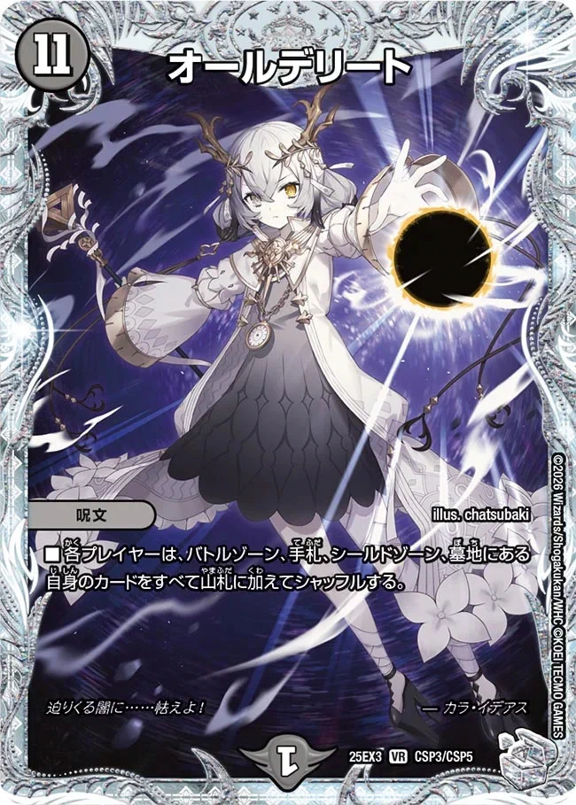 田園補完計画 on X: 