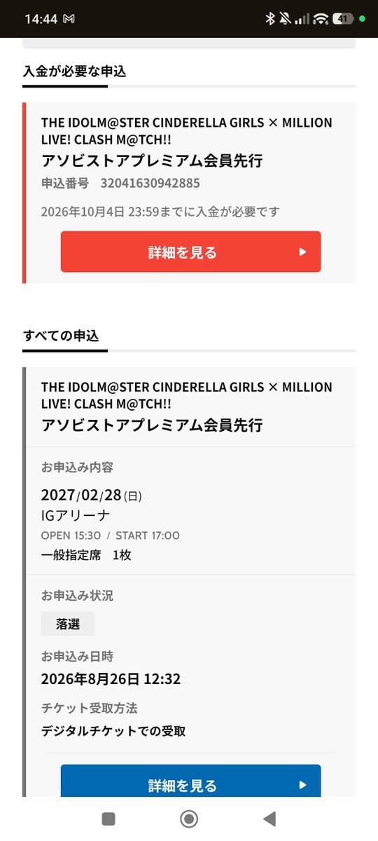 nizunigatee's tweet photo. 目当てじゃない方だけ当たったから流そうかむっちゃ悩む
興味のあるユニットひとつもないのがな… https://t.co/ffbbjx5m1Z