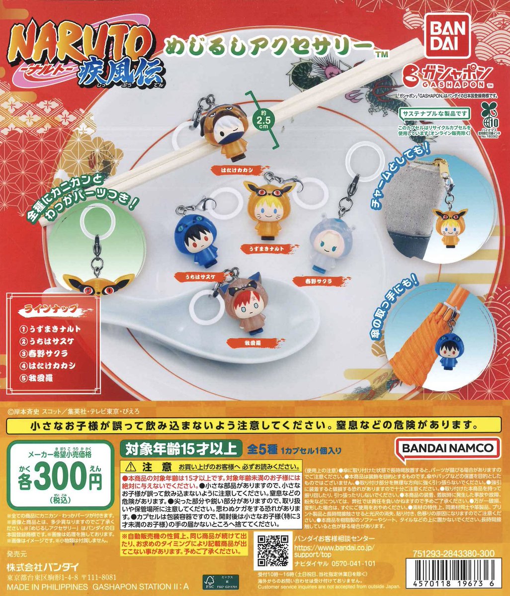 Cpla_totsuka's tweet photo. 🥺完売情報🥺

ご好評につき、こちらの商品は完売いたしました！
ご来店いただき誠にありがとうございます✨🙇🏼‍♀️

#シープラ #戸塚モディ #カプセルトイ https://t.co/qYsIGBhB9X