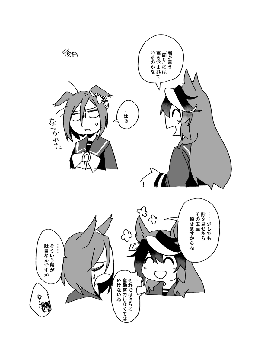 amclavespm's tweet photo. (2/2) https://t.co/nbF2YFAeIw