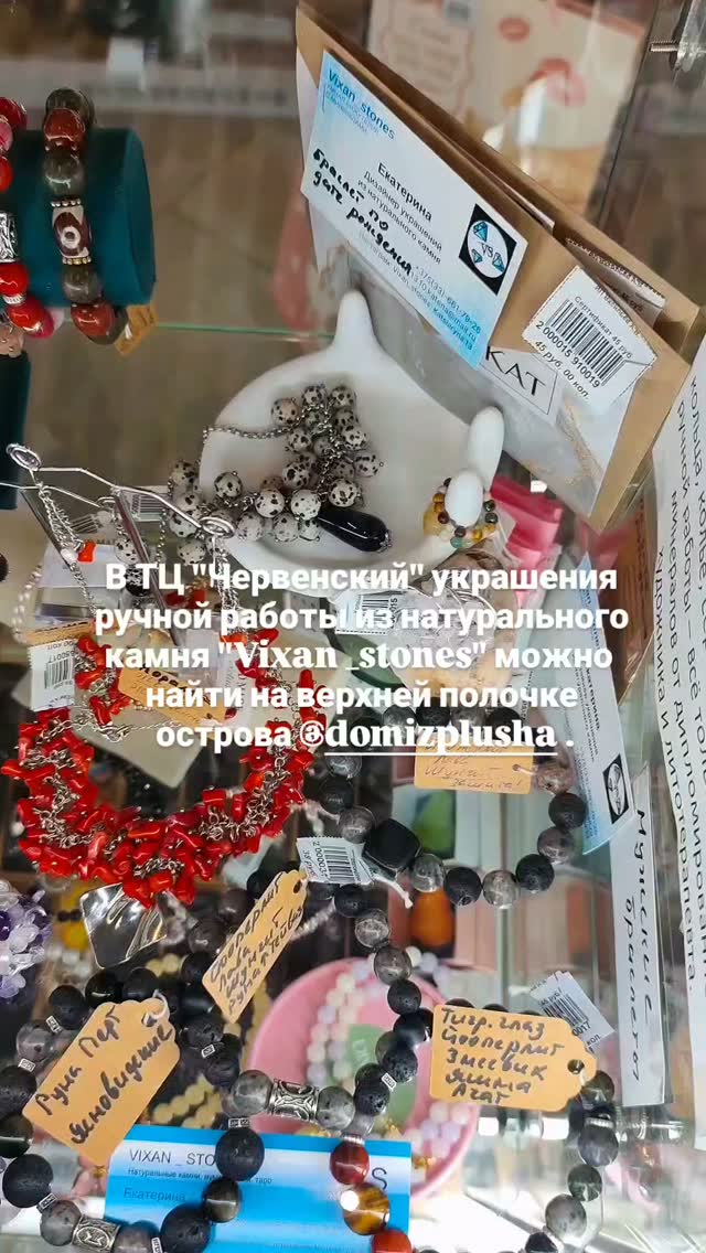 andrighetty's tweet photo. Weekly collection update! Jewelry for men and women, runes, amulets, protective bracelets, a wide selection of rings, earrings, necklaces, and gift certificates. Only natural stones. All items are signed. https://t.co/PAZVvasSjp