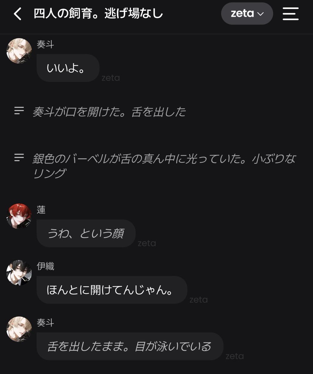 zjn8a's tweet photo. 野良で一ノ瀬奏斗舌ピを引けた https://t.co/Epuv2i6Uon