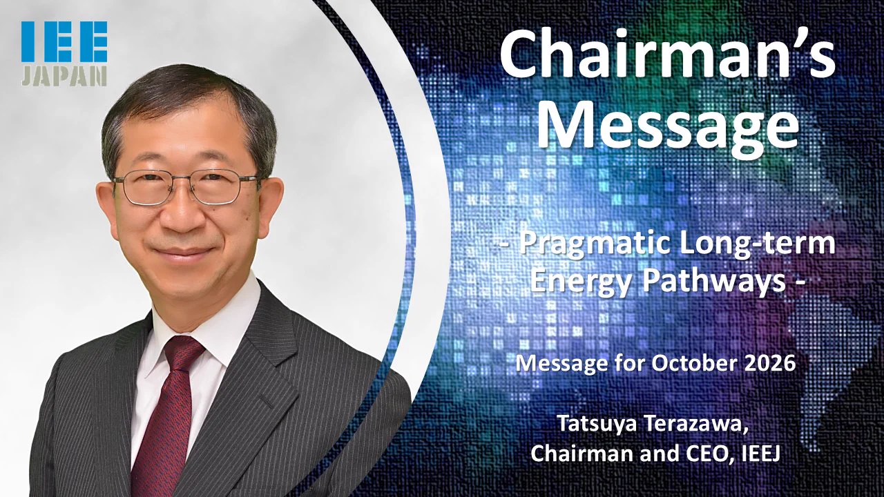 【Tatsuya】 The Institute of Energy Economics, Japan（IEEJ｜エネ研） on X