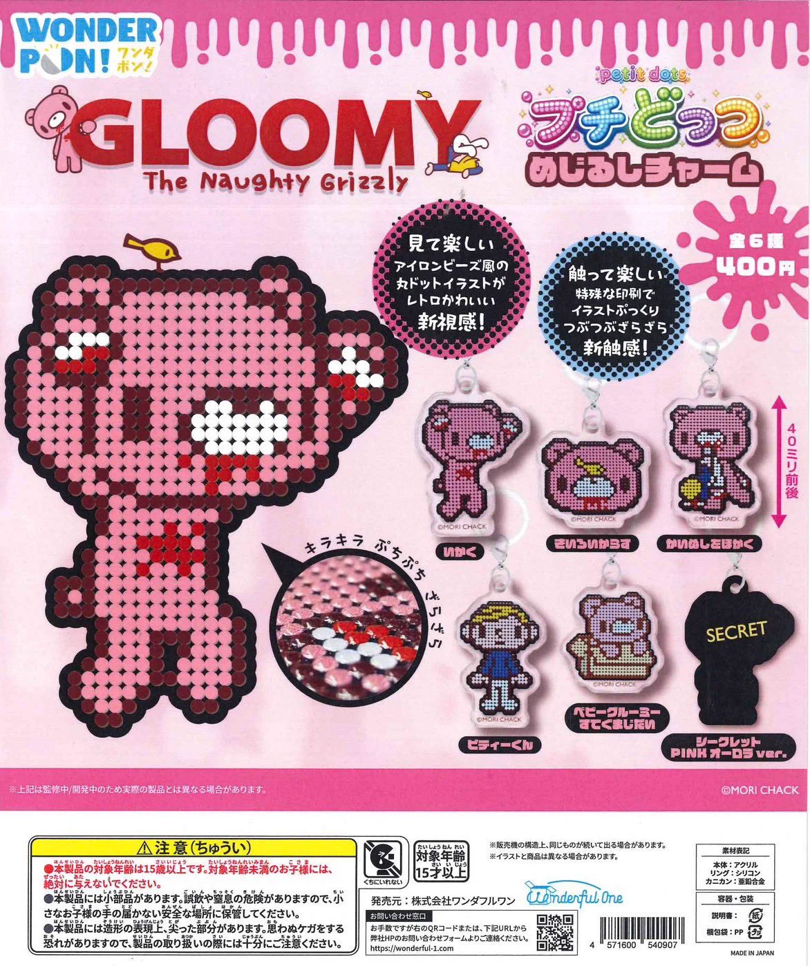 C-pla premium 東急プラザ表参道オモカド店【公式】 on X: 