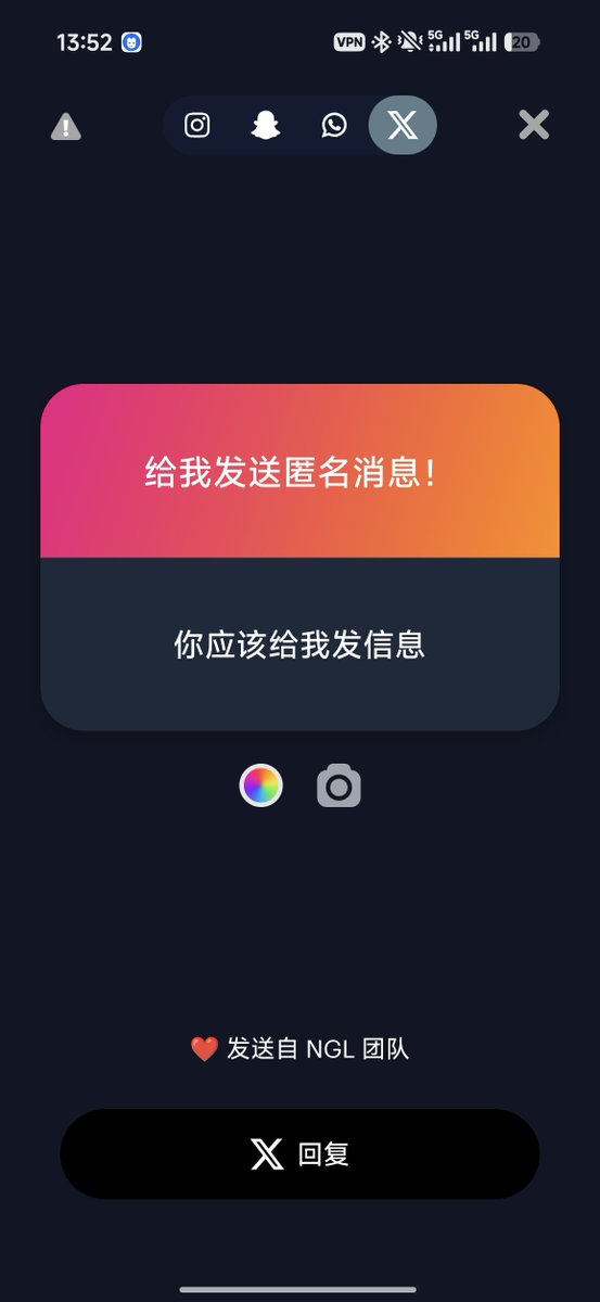 linmanmm520's tweet photo. @Fan_yuan03 我自己测试了下，嗯，你可以看看，111是我自己发的，后面系统发的会有个来自ngl团队 https://t.co/7E911uZmqd