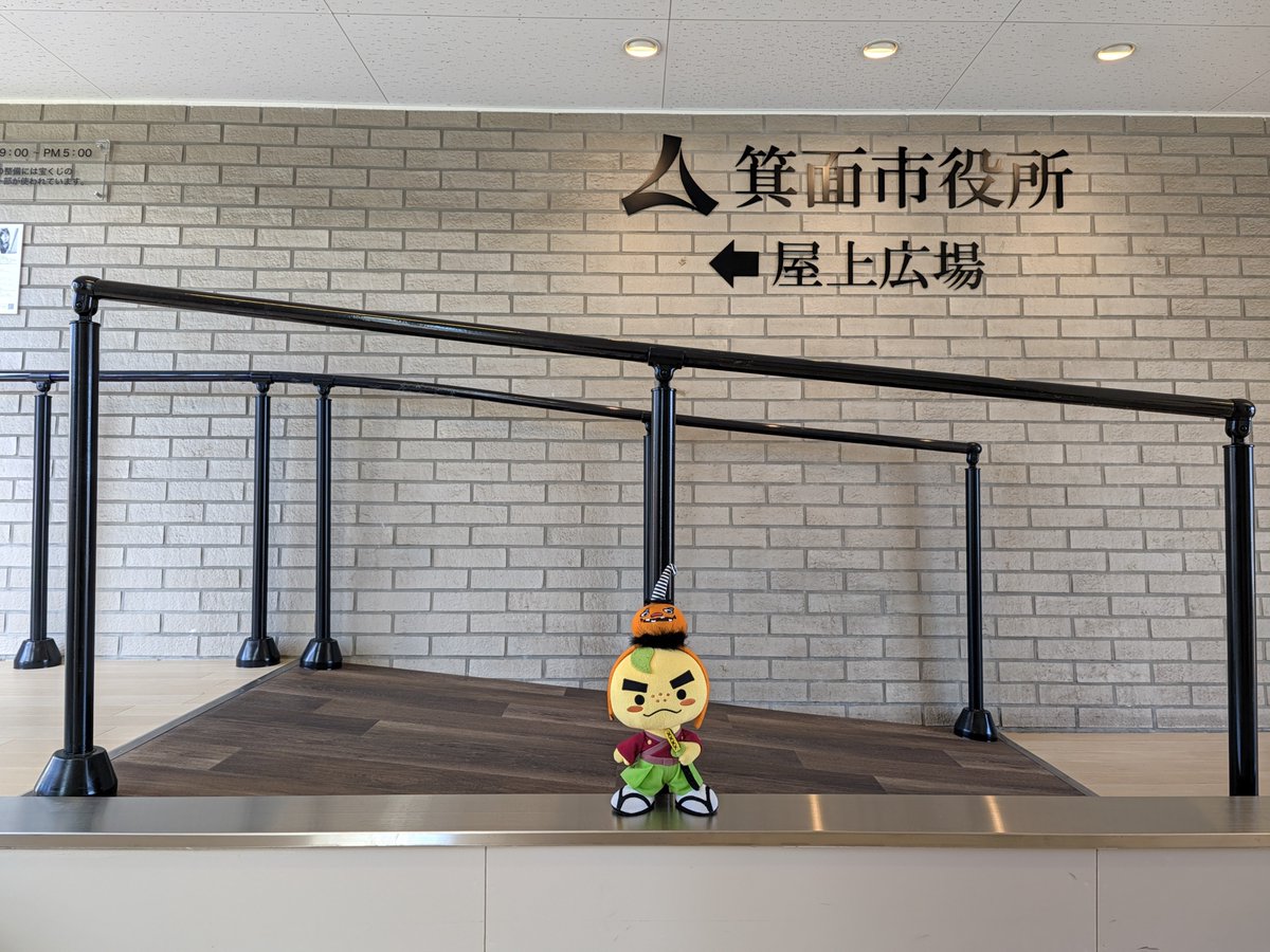 minoh_shi_no_ki's tweet photo. #箕面市役所 に到着〜🚍️

（2026.9.30）

#大阪府　
#箕面市　
#みのお　
#minoh 
#ゆずともみじの里　
#オレンジゆずるバス・サポ店ハンティング　
#オレンジゆずるバスサポーター店利用証明書　
#1日乗車券 
#乗車証明券　
#滝ノ道ゆずる　
#箕面の柚子🍊
#モミジーヌ　
#みのらぶ https://t.co/EML6vC1Lbm