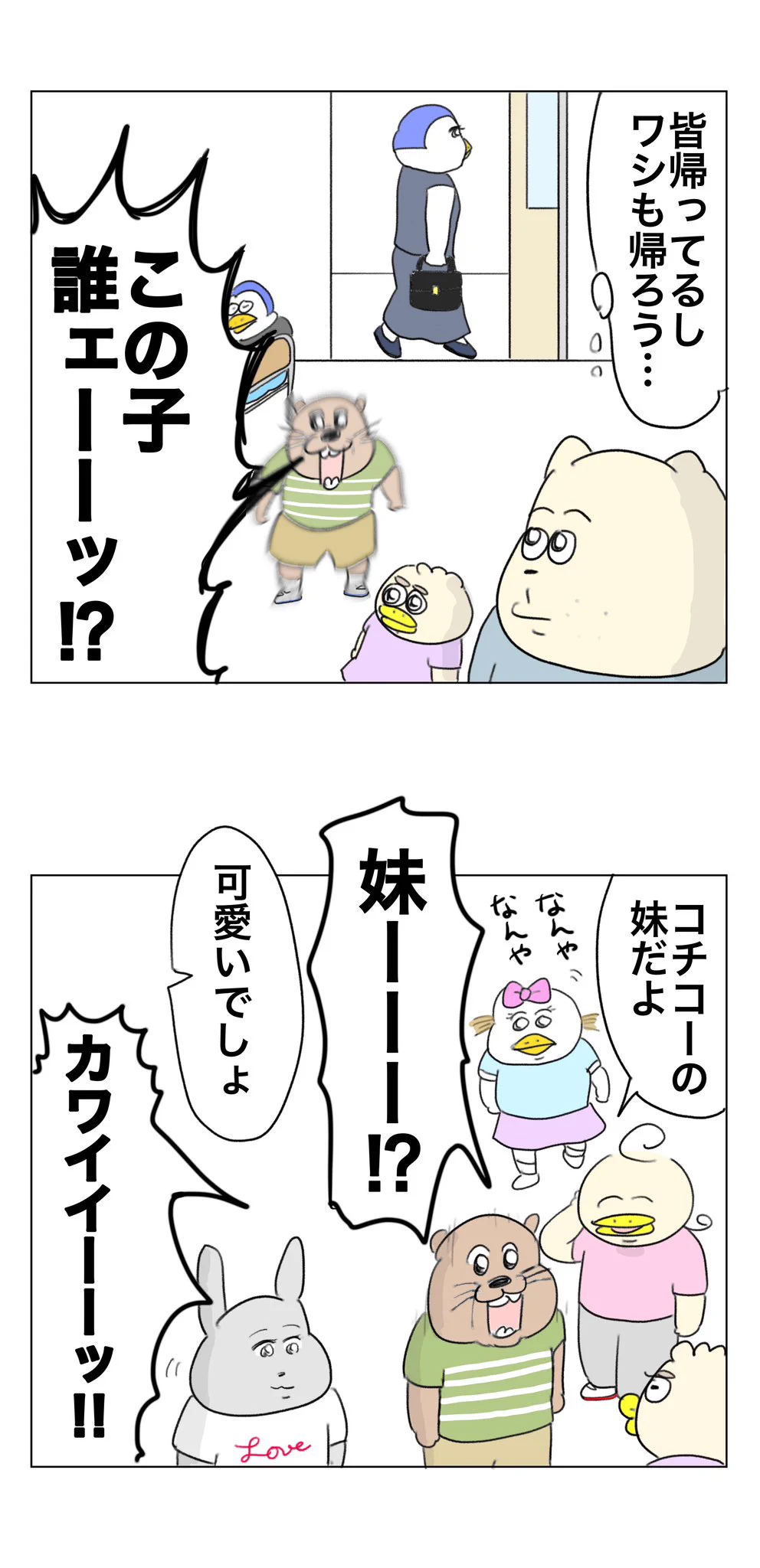 Aやん on X: 