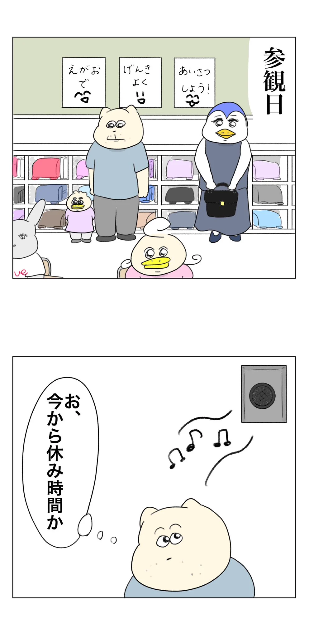 Aやん on X: 