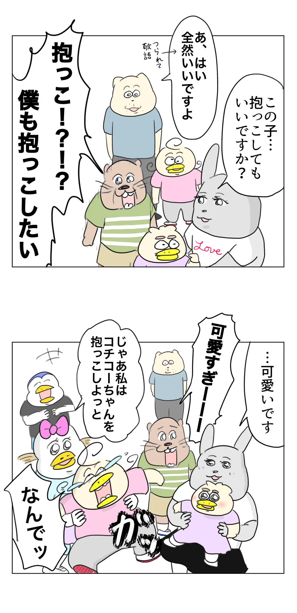 Aやん on X: 