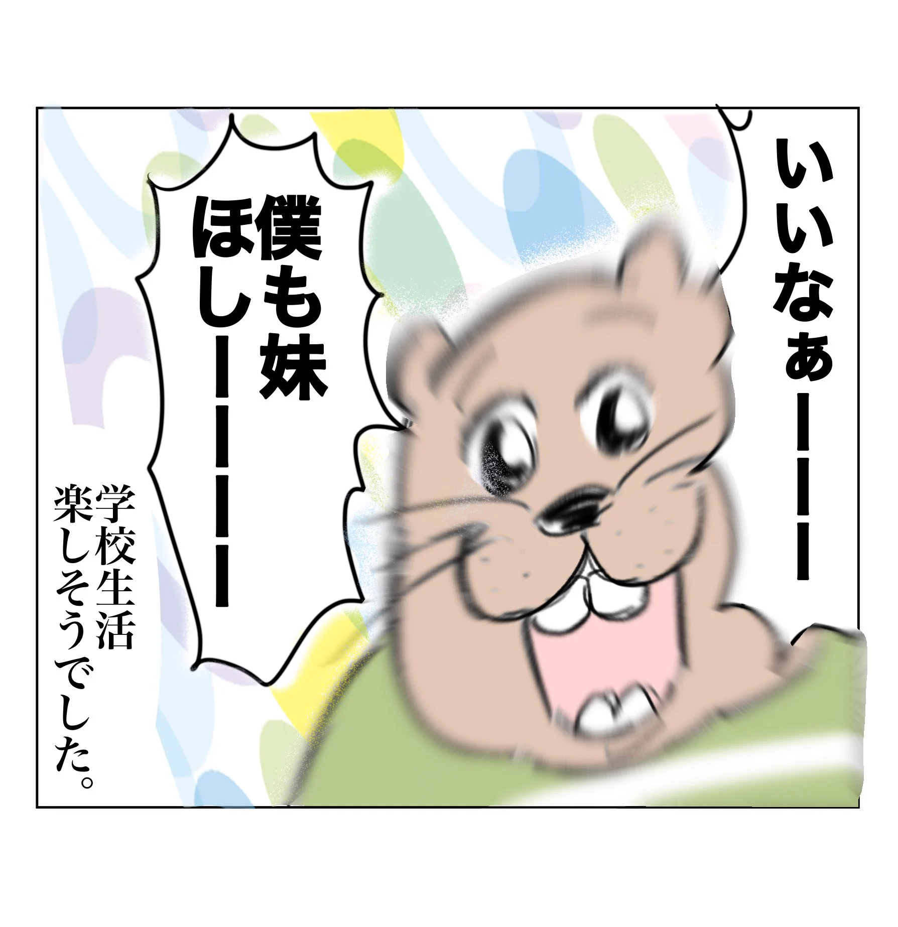 Aやん on X: 