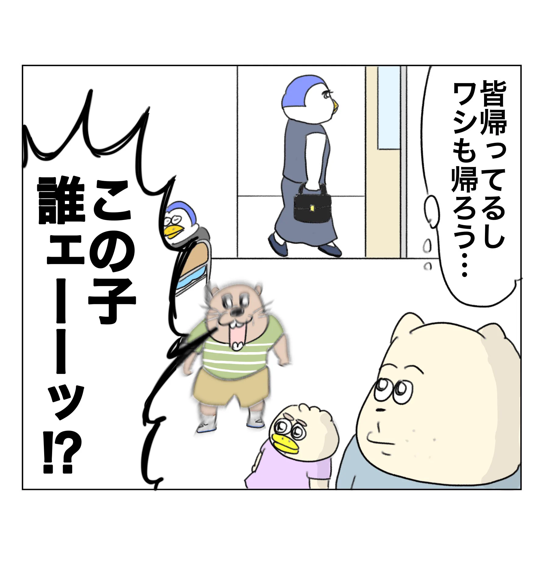 Aやん on X: 