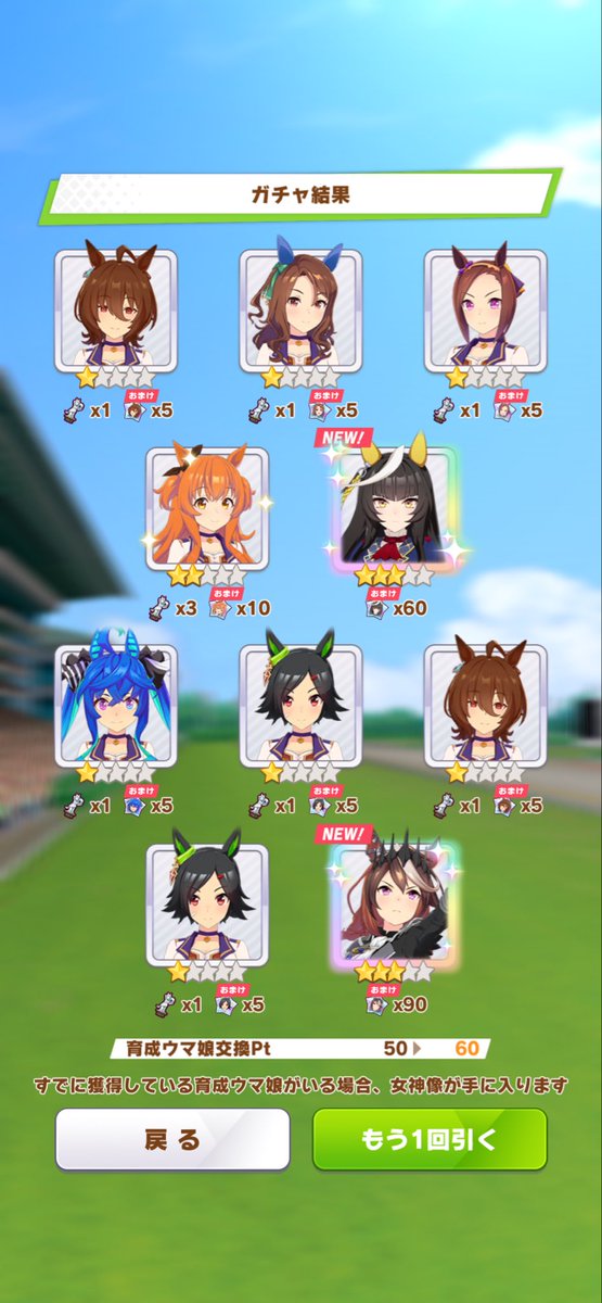 NO83669763's tweet photo. ほんま新シナリオ前に爆弾性能キャラぶっ込まれて石ホンマ限界なんすけど https://t.co/x4BCfywUgK
