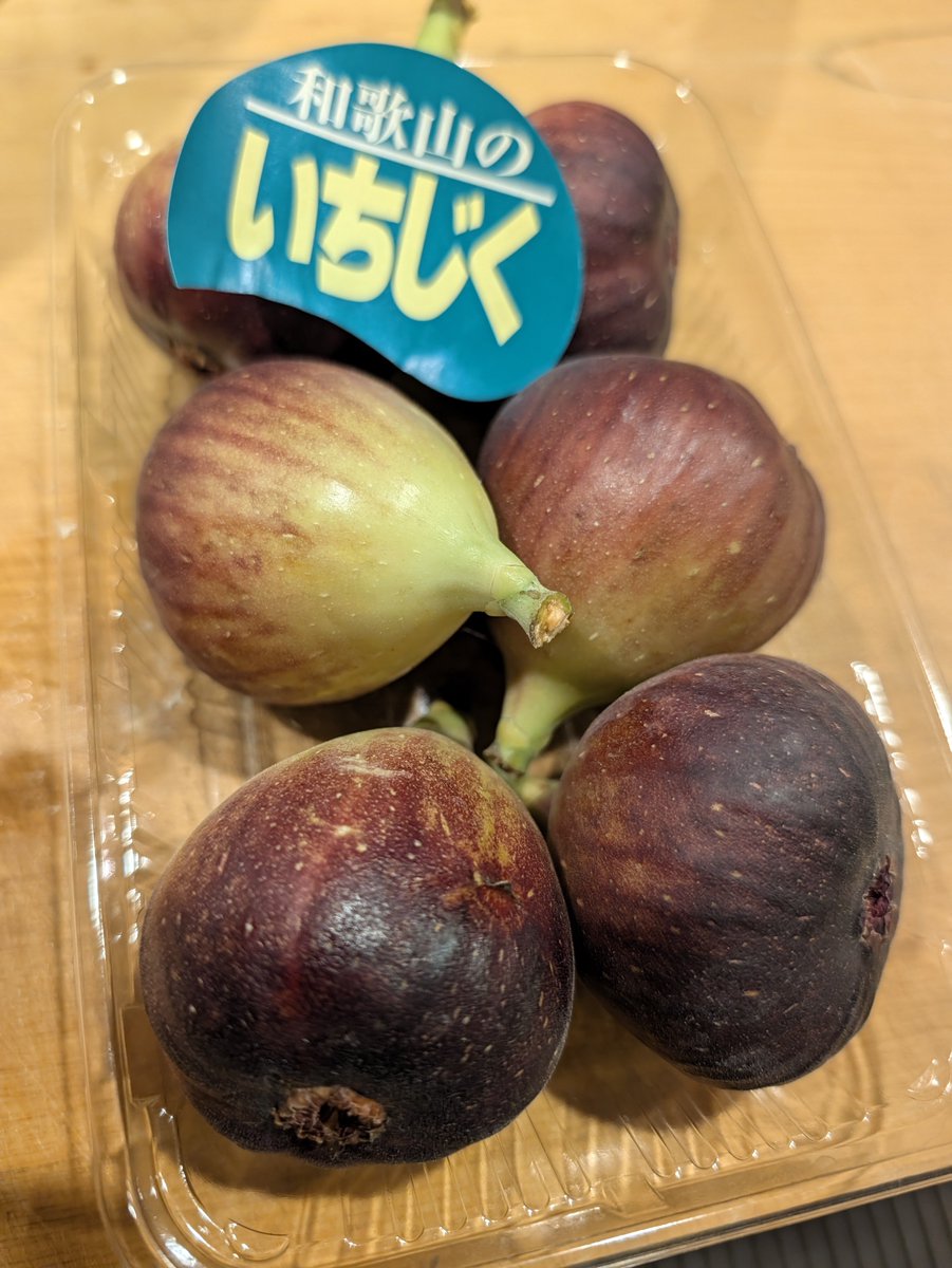 eqivvj's tweet photo. いちじく大好き

味も良いし、なんかちょっとヤラシイよね😎✨

#いちじく
#メンエス
#東京メンエス https://t.co/JEVnszfpzd