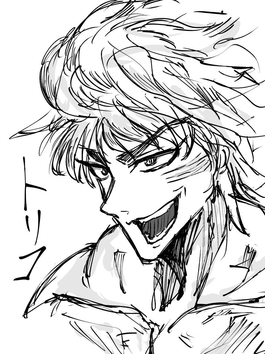 Hanndata_084's tweet photo. トリコ https://t.co/ffuFxfMov5