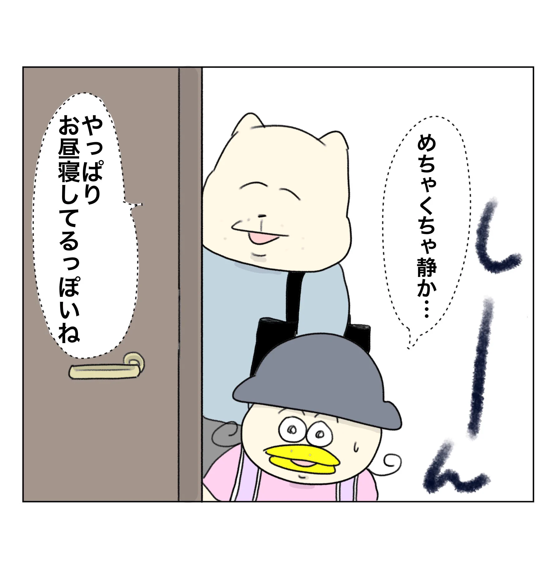 Aやん on X: 