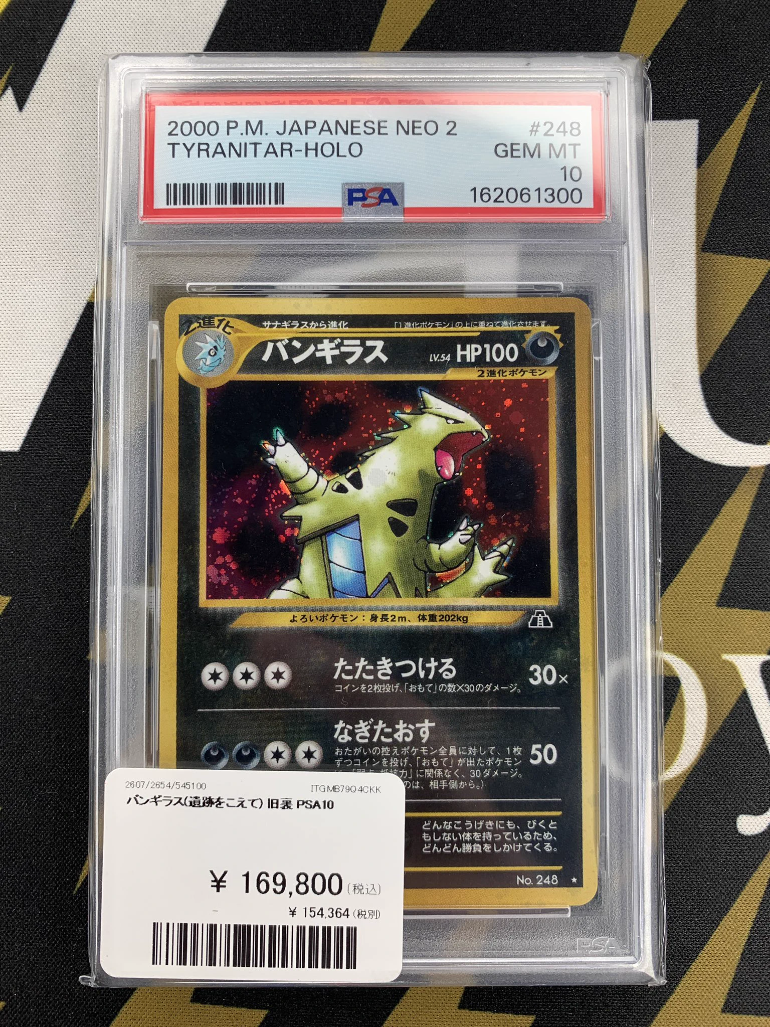 Vault名古屋 on X: 