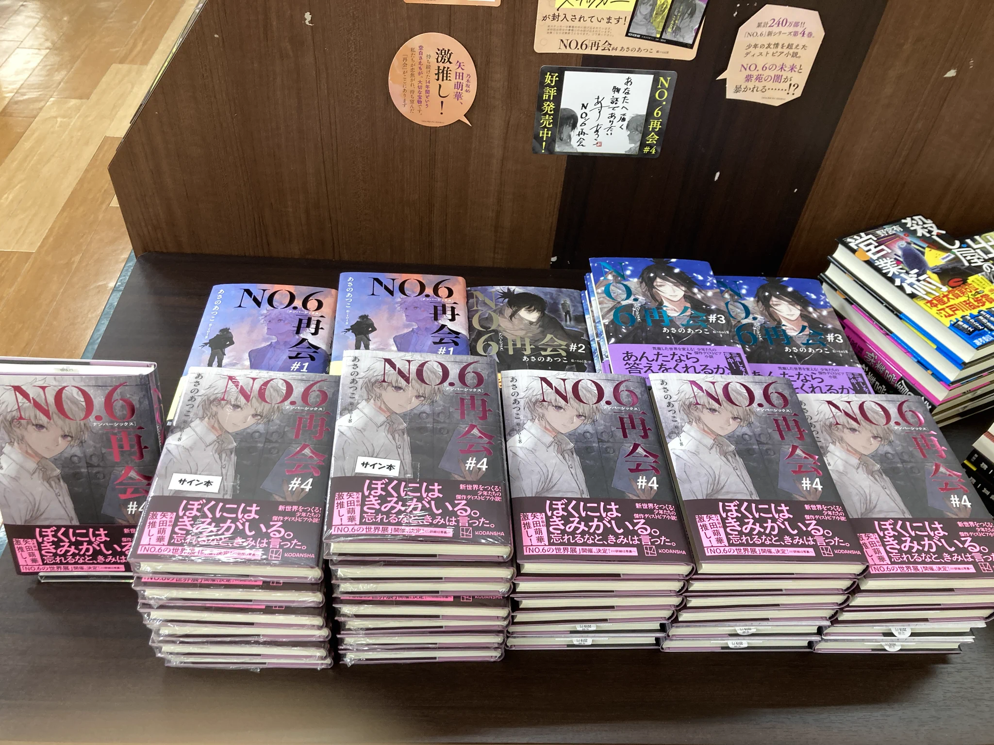 ジュンク堂書店 吉祥寺店 on X: 
