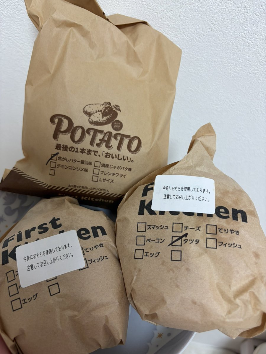 mamipok07's tweet photo. 明太子の味しないと思ったら

あっ🙀🙀🙀🙀🙀🙀
3種類あったってこと？！ https://t.co/ZVw4qmu63Q