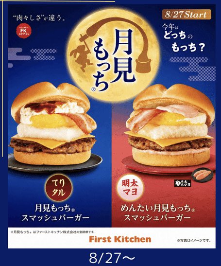mamipok07's tweet photo. 明太子の味しないと思ったら

あっ🙀🙀🙀🙀🙀🙀
3種類あったってこと？！ https://t.co/ZVw4qmu63Q