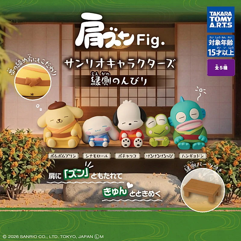 トイサンタ 食玩・ガチャガチャのお店 on X: 