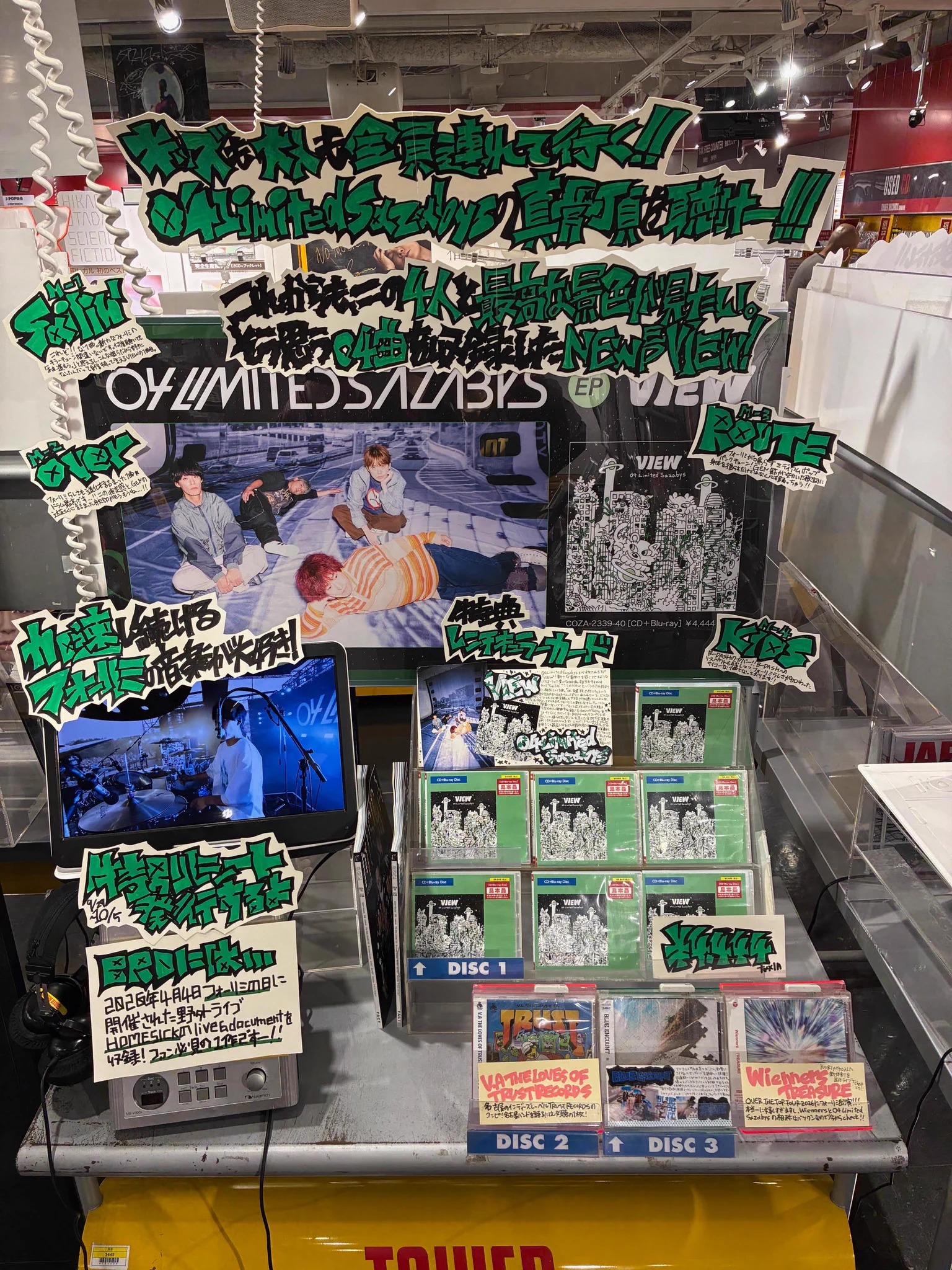 タワーレコード渋谷店 on X: 