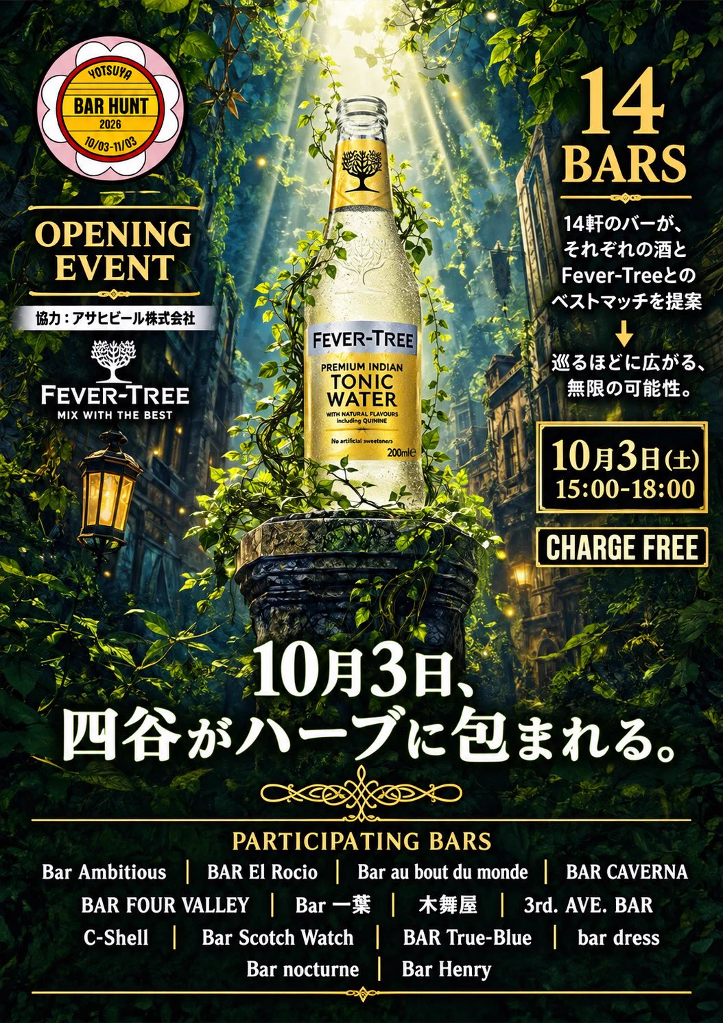四ツ谷荒木町】GIN LOVERもえこ (@BarQuitar) / X
