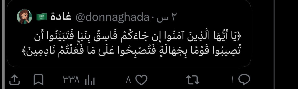 Cxve21's tweet photo. #٢٠٣٠_بلا_نقاب حذفتها؟ 🤣🤣🤣🤣🤣🤣
ايش توقعت يعني هل بيقولون قصو الكلام ومب قصدها والناس اغبياء 
قلتلكم انها بتسوي زي ذاك الرخمه الي اليوم يقعد يحذف وينزل https://t.co/jaN1rE4MWq