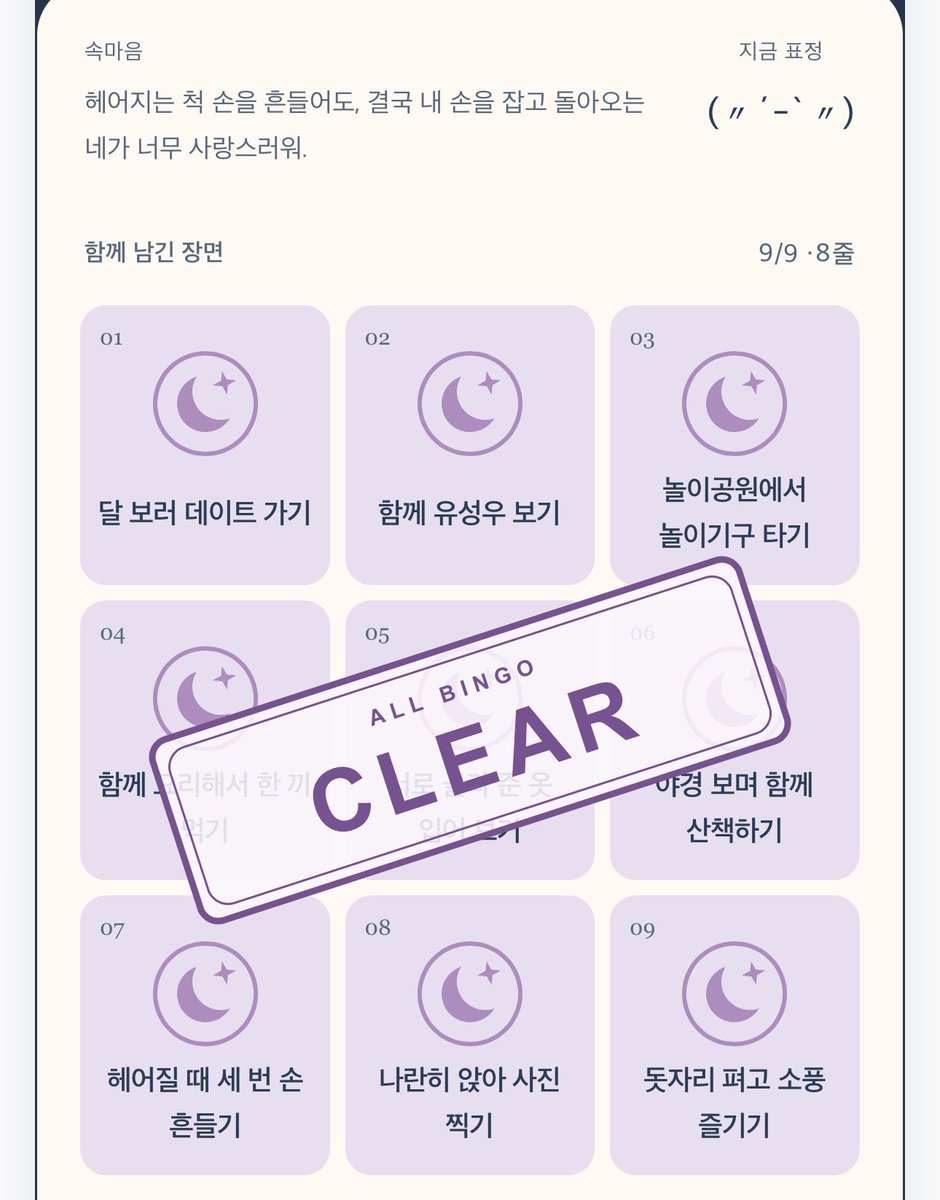 NE8XKISEK's tweet photo. #케이브덕 https://t.co/Ettc16Jq7Z