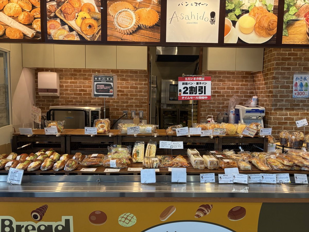 StyleCafeStand tweet picture