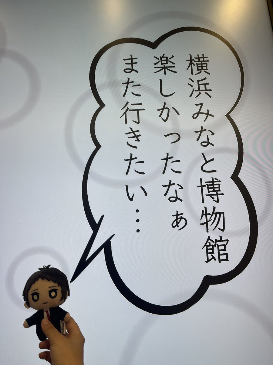 adasnow0415's tweet photo. 足立とデート(近くに友人つき) https://t.co/7Hw1uJ1DyZ
