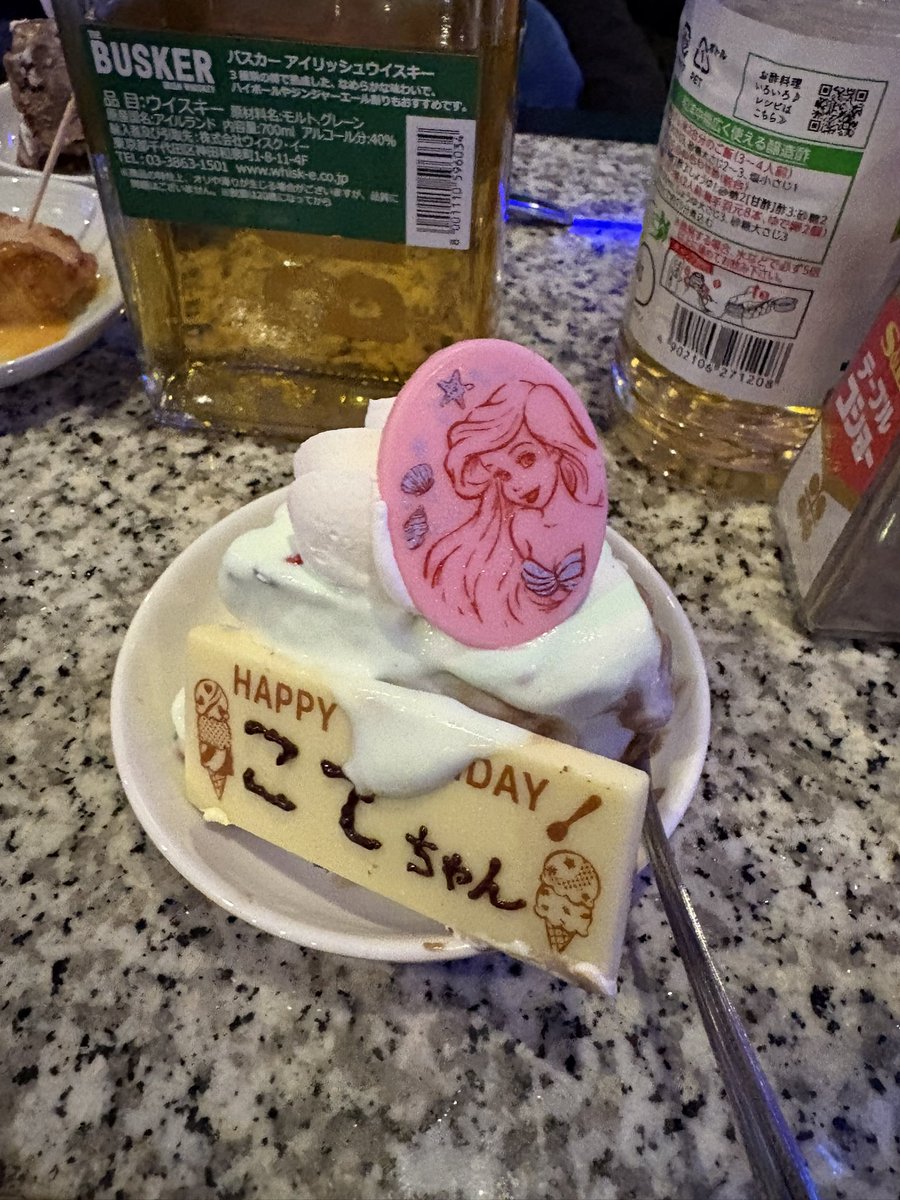 kkcykr's tweet photo. 誕生日たのしかったぁぁ
プレゼントもたくさんもらっちゃった💕🎂 https://t.co/A5WQG1LnnU