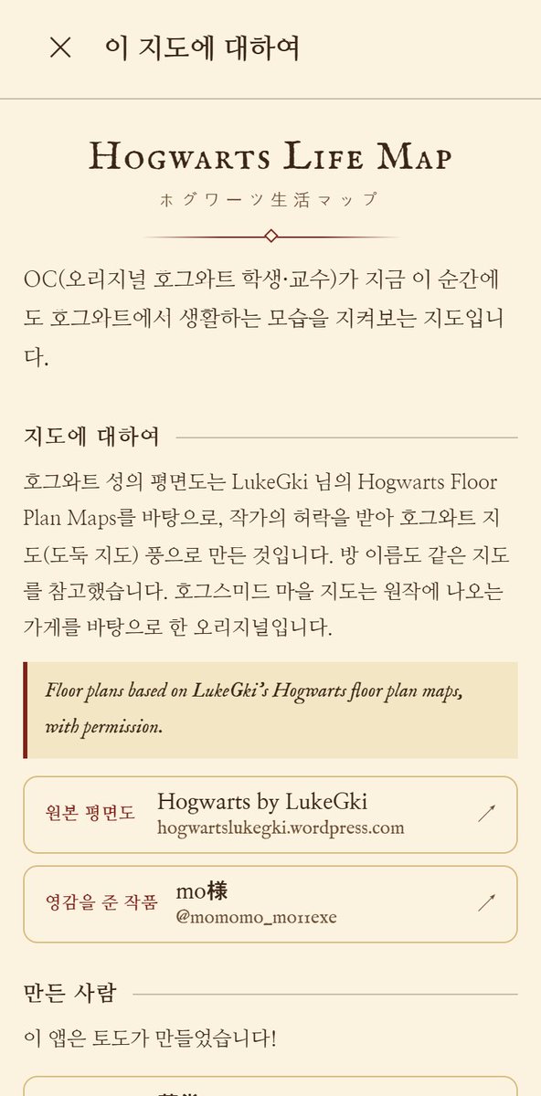 Milla_tohdoh's tweet photo. 日本語 / 한국어 / English 👌🏻⸝⋆
有人需要中文版吗？ https://t.co/NVCO8kupuv