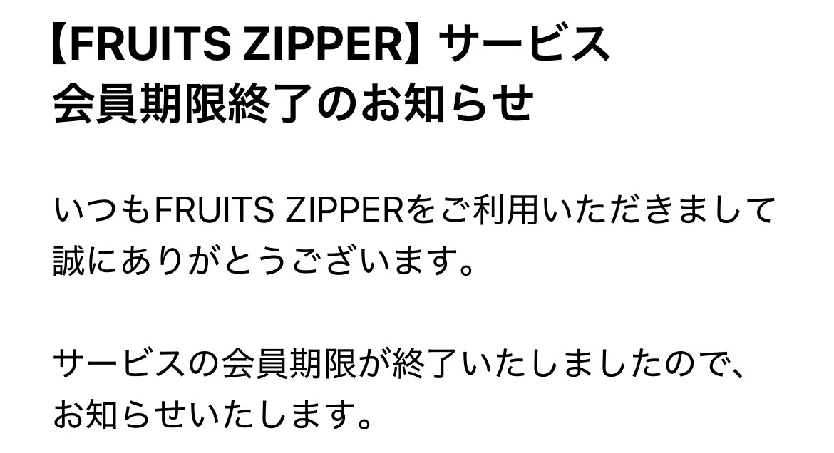 2rniq_'s tweet photo. えこれ大丈夫なやつ❓この後お金振り込みに行くけど❓この後の生誕当落には関わってくる❓これのせいで落ちるとかある❓ https://t.co/HDa0u03uwm