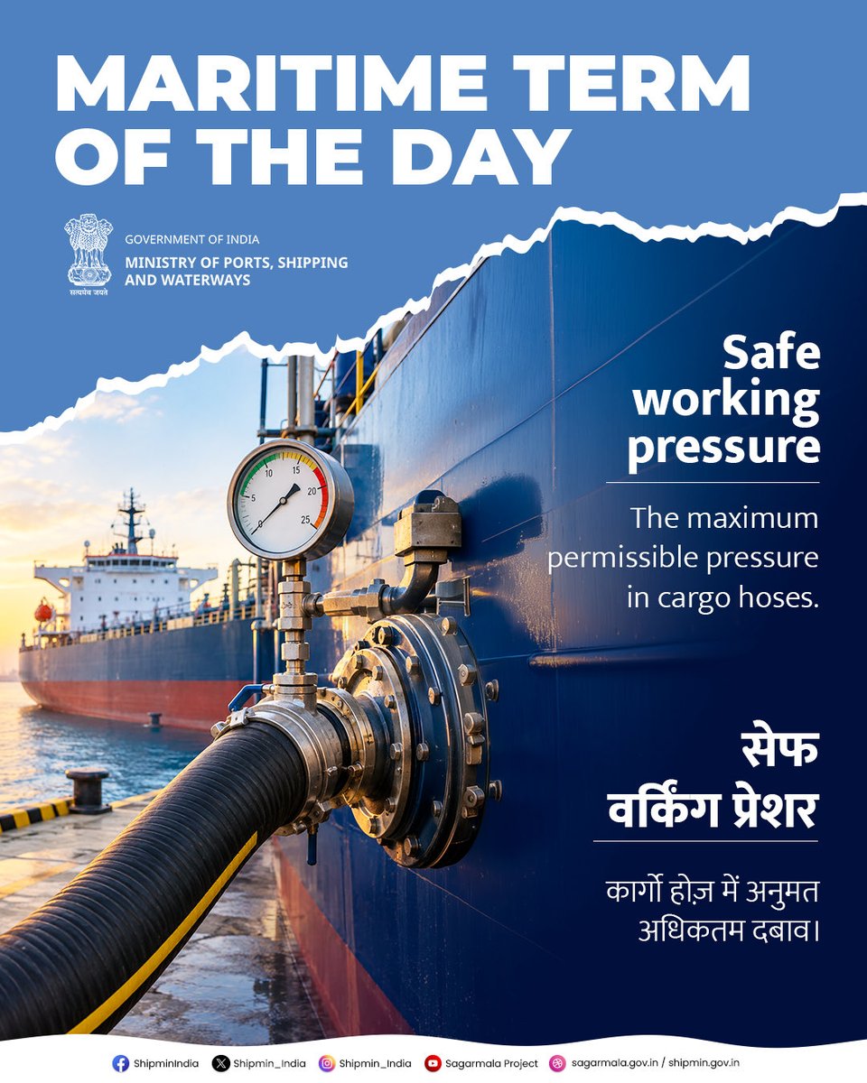 shipmin_india's tweet photo. Safe Working Pressure refers to the maximum permissible pressure that can be safely applied to cargo hoses during cargo handling operations.

#MaritimeSafety #SafeOperations #PortsOfIndia #MaritimeIndia #SafetyAtSea https://t.co/6aT0vU6pij